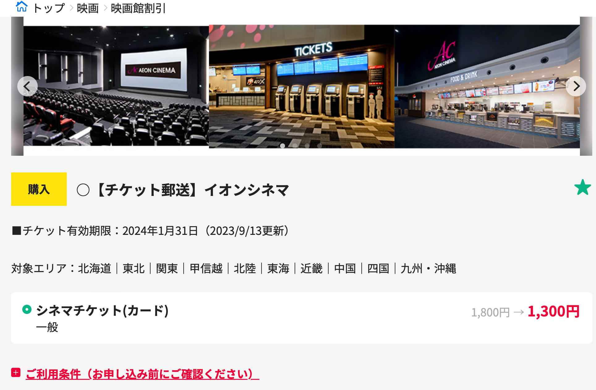 スクリーンショット 2023-09-20 21.10.20.png
