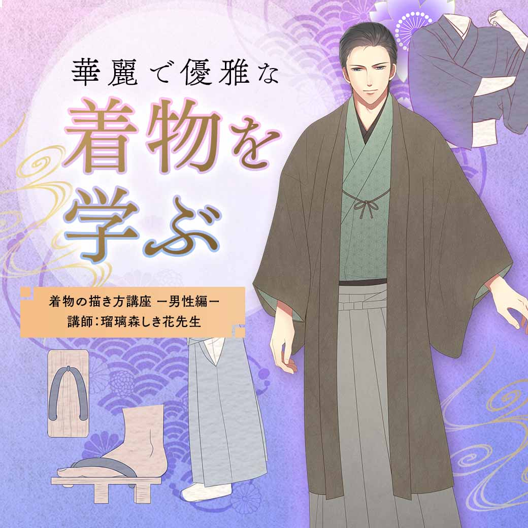 06_youtube画像_w1040_h1040.jpg