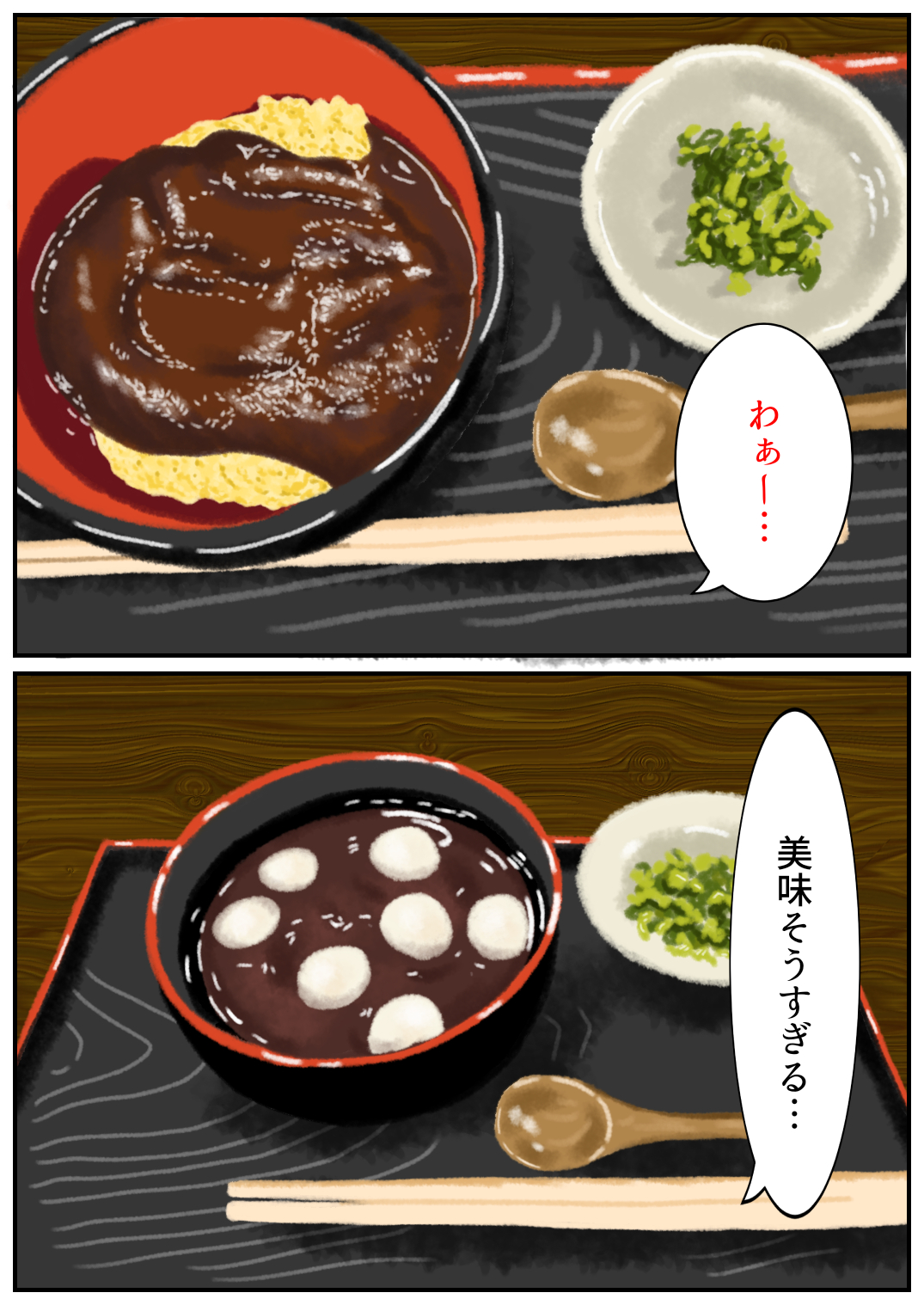佐賀酒フェス203.png