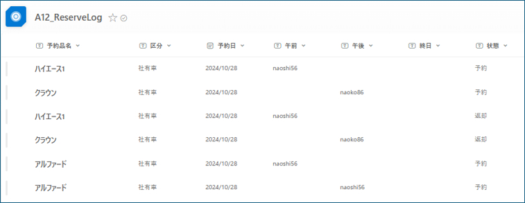 yoyaku5.png