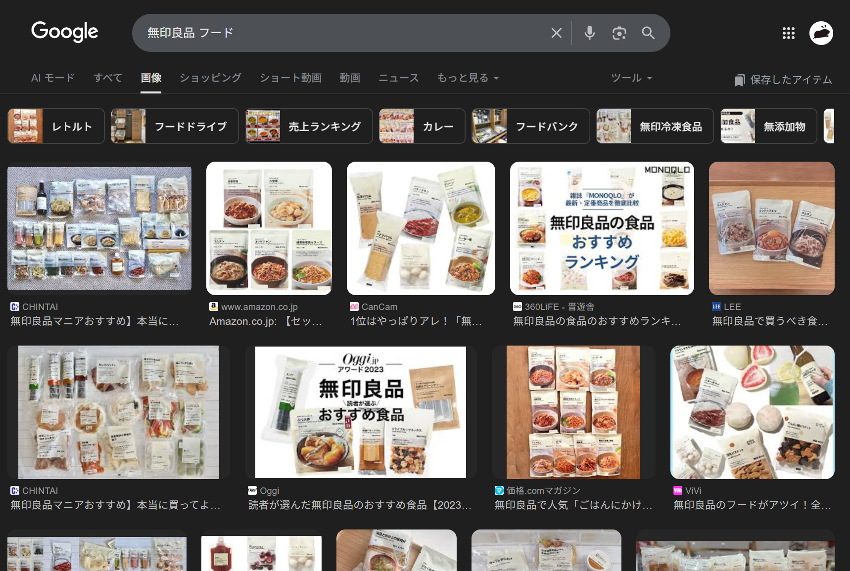 スクリーンショット 2025-09-22 121754.png