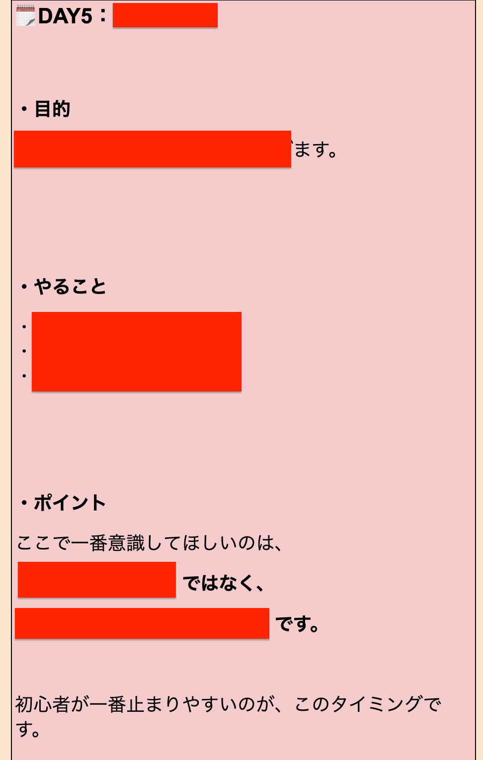 スクリーンショット 2026-07-21 13.31.12.png