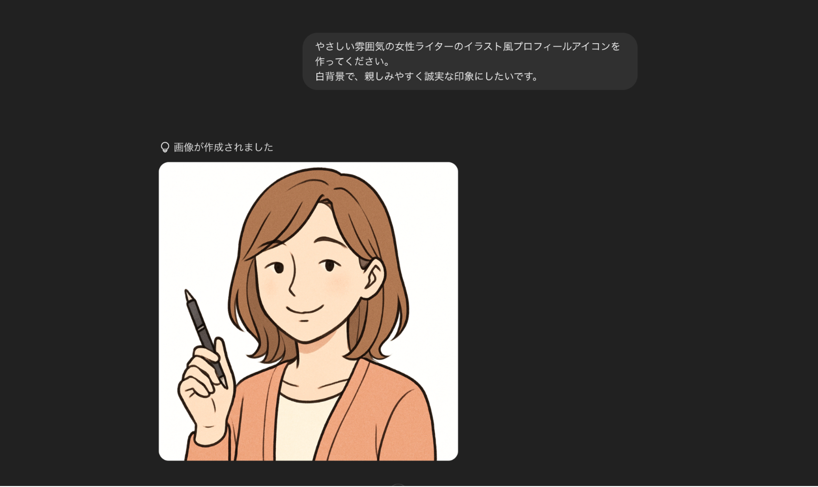 スクリーンショット 2025-06-19 午後8.39.00.png