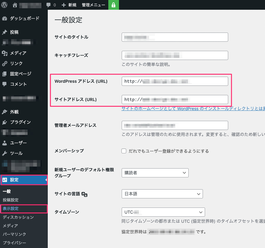 アドレス設定.png