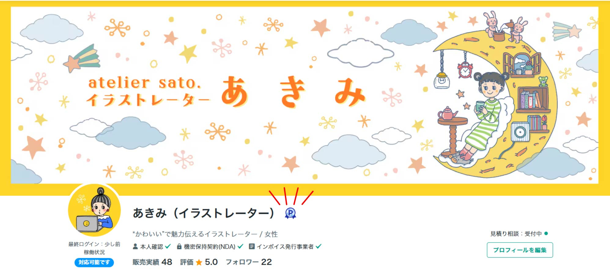 スクリーンショット 2026-01-01 225135.jpg