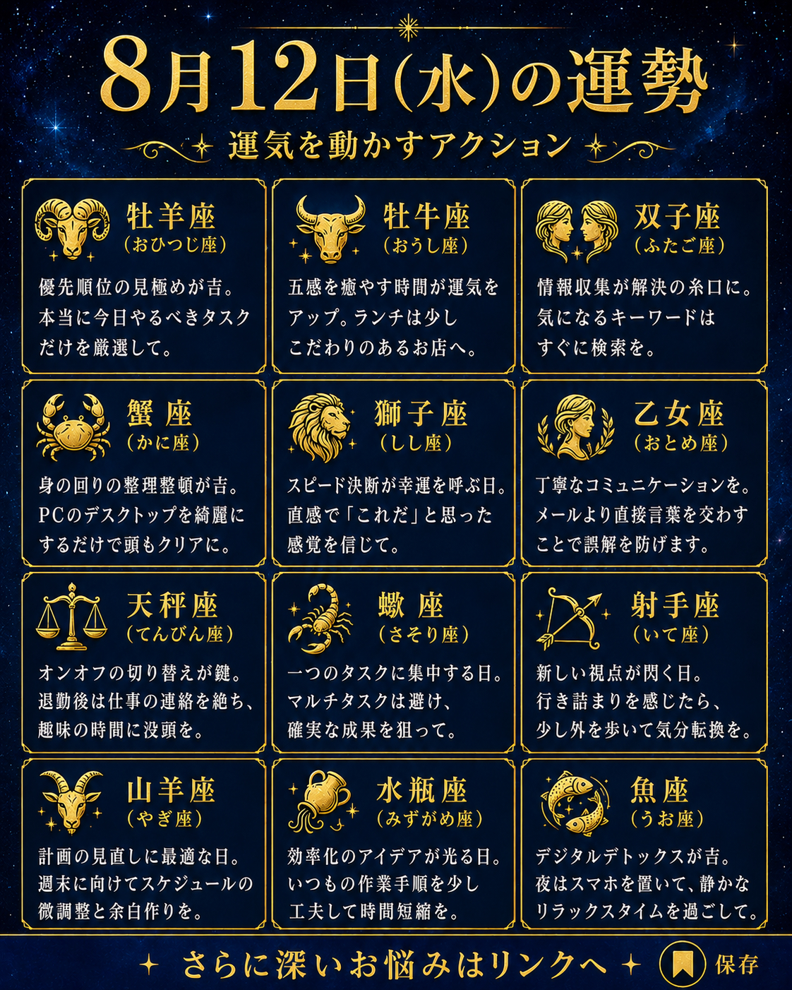 ChatGPT Image 2026年8月12日 11_01_35.png