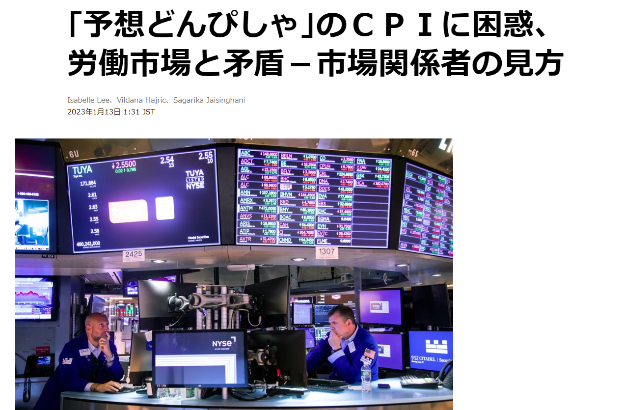 スクリーンショット 2023-01-13 070142.png
