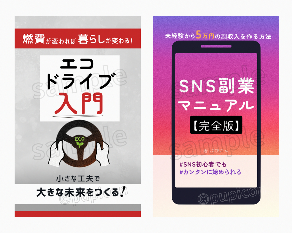 ココナラ - 6.png