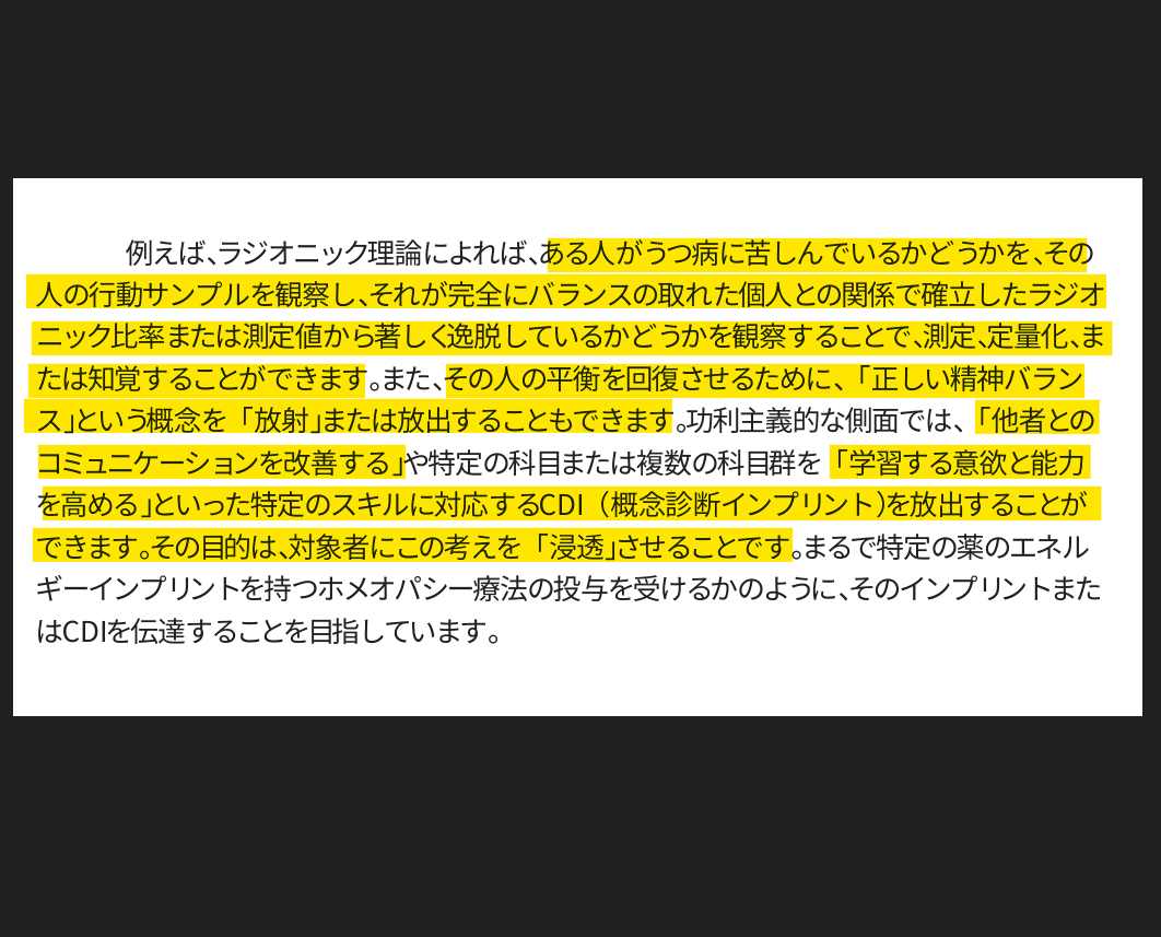 スクリーンショット 2026-06-22 155800.png