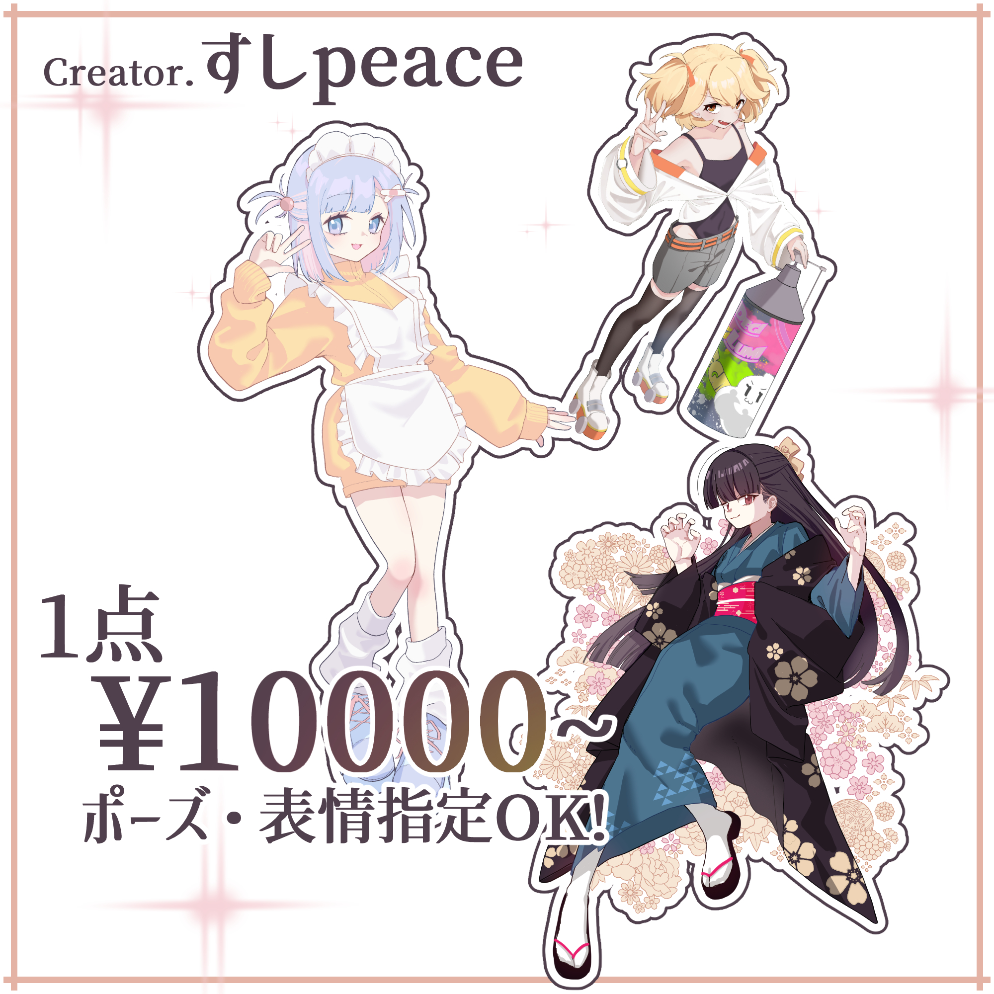 ココナラ用➀-2.png
