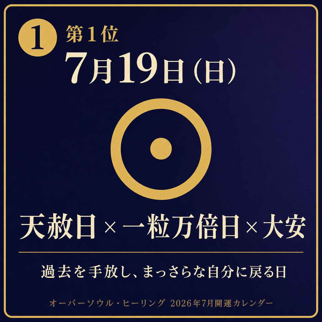 ChatGPT Image 2026年7月1日 03_25_58 (1).png