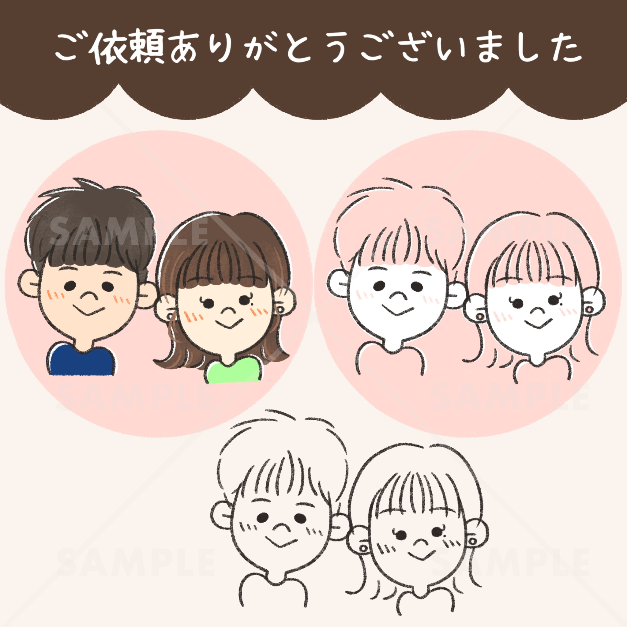 名称未設定のアートワーク 29.jpg