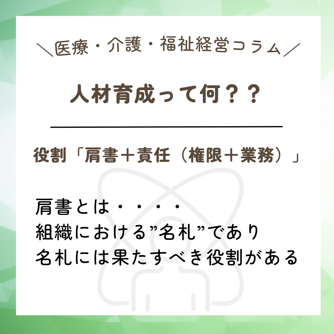 インスタ　コラム用 - 2023-09-25T074529.100.png