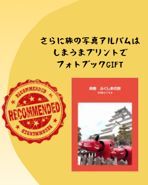 スクリーンショット 2026-06-21 205523.png