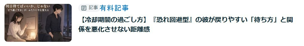 19冷却期間.jpg
