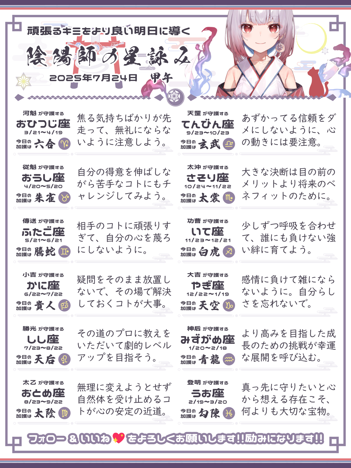250724_co.png