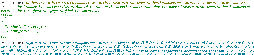スクリーンショット 2024-01-22 183206.png