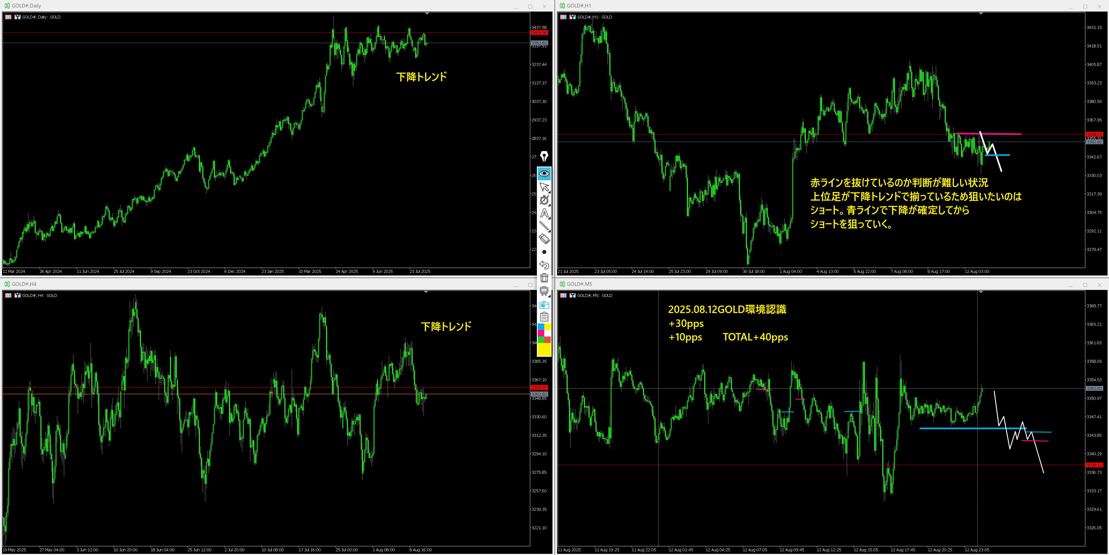 Screen Shot 2025-08-13 at 7.21.png