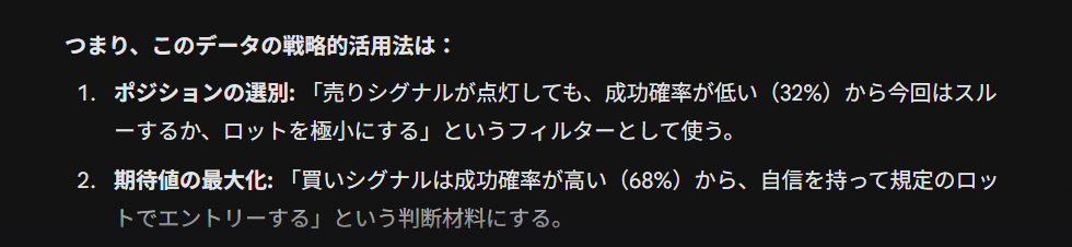 スクリーンショット 2026-04-01 144132.png