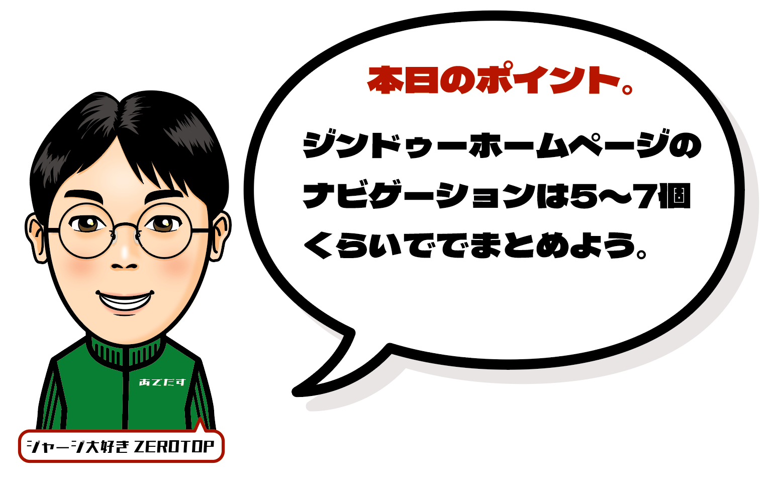 スクリーンショット 2024-04-11 14.12.53.png