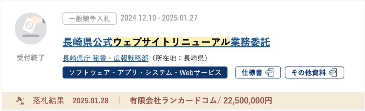 スクリーンショット 2026-05-20 10.22.23.png