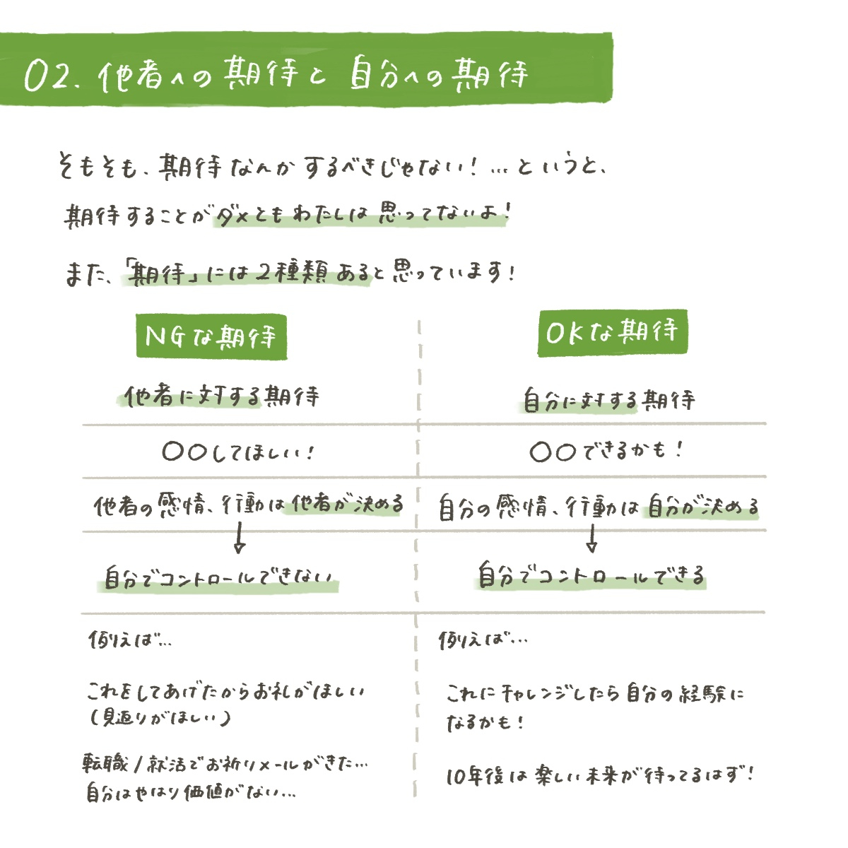 名称未設定のアートワーク 2.jpeg