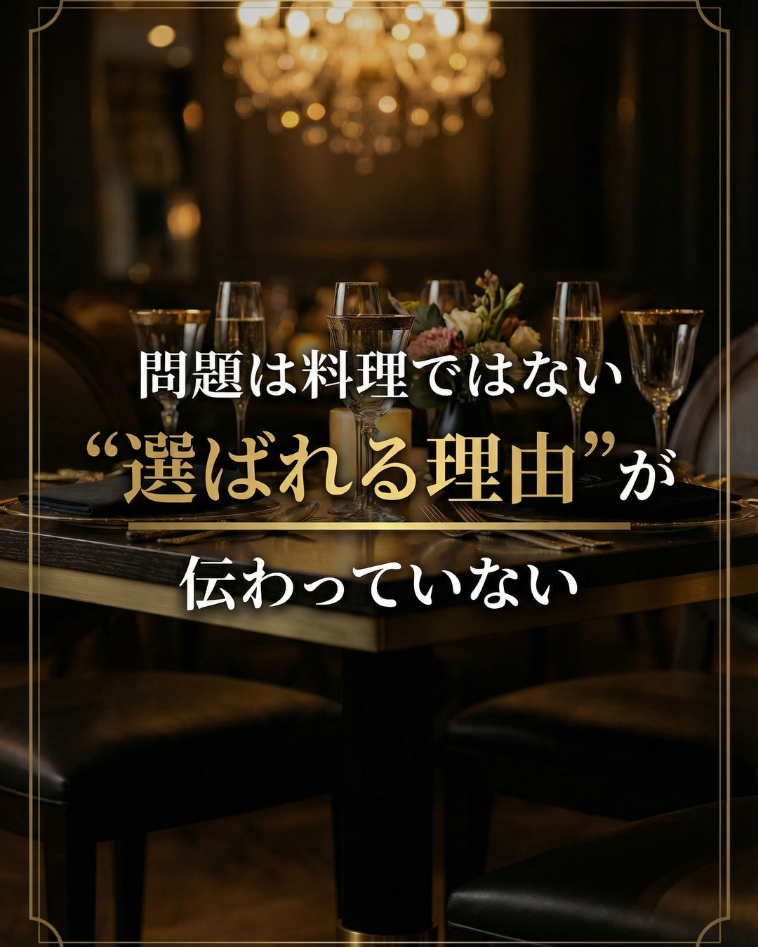 slide2_1080x1350.png