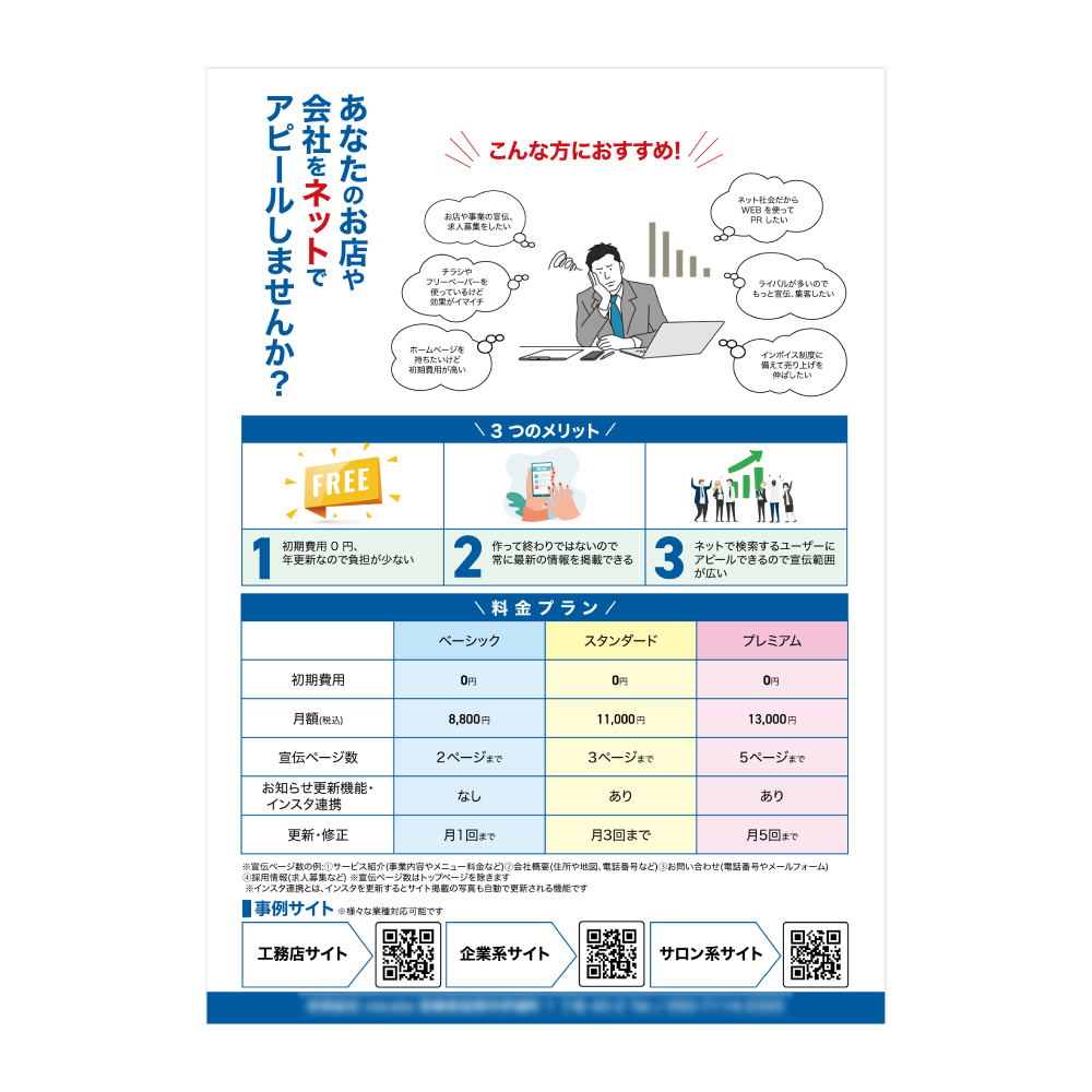 名称未設定-15.png