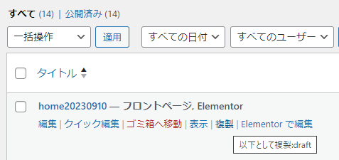 スクリーンショット 2023-10-28 130316.png
