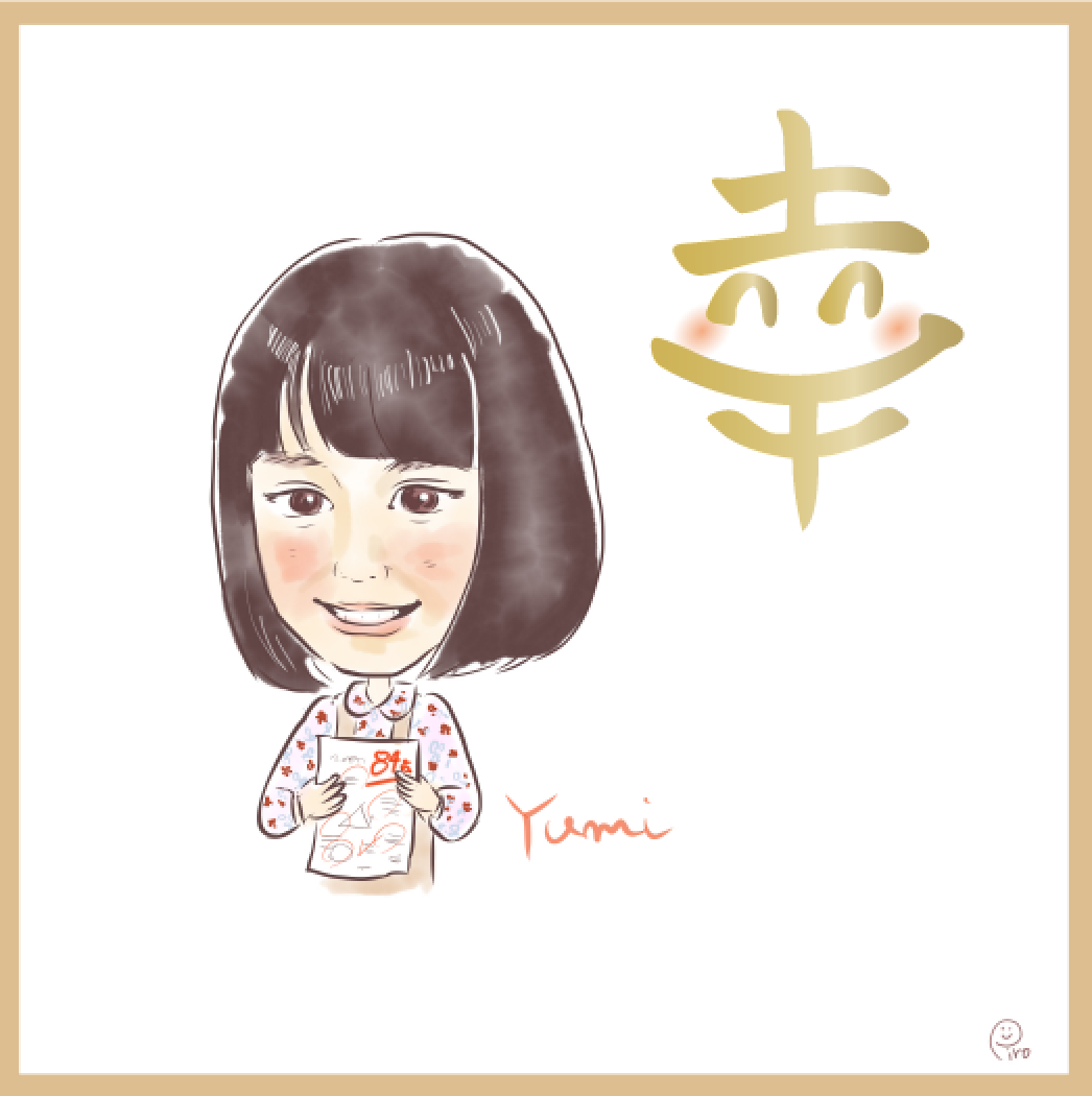 スクリーンショット 2024-07-12 17.42.38.png