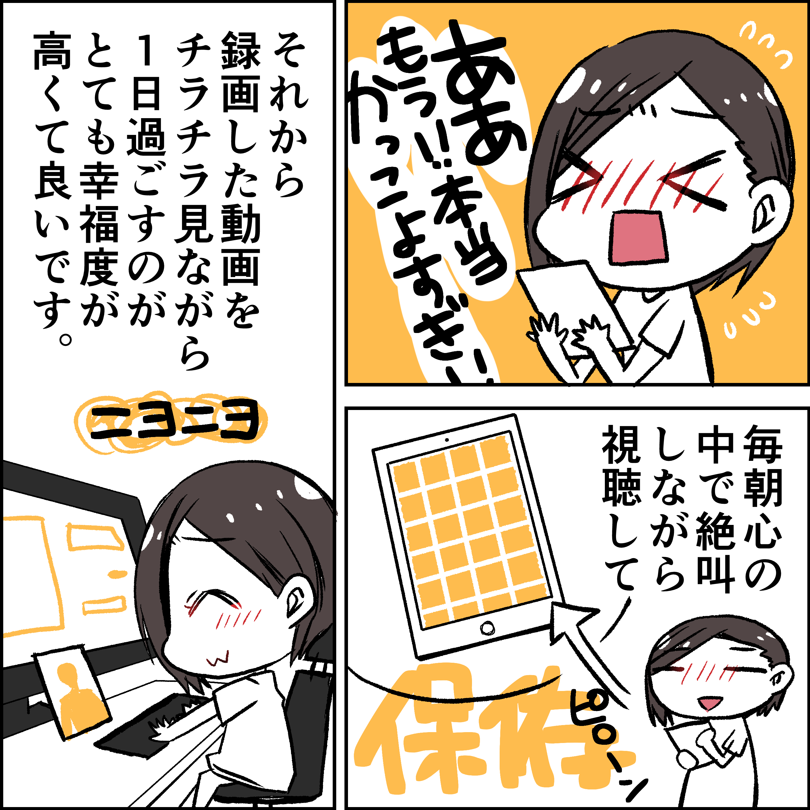 インスタ漫画1_012.jpg
