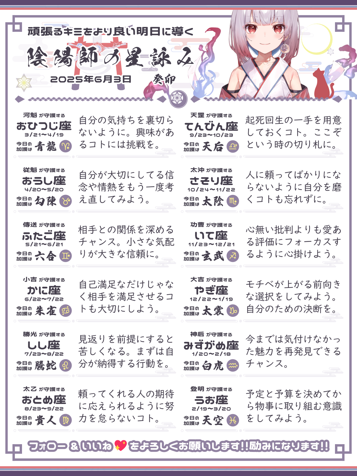 250603_co.png