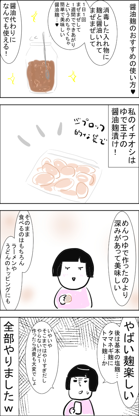 腸9.jpg
