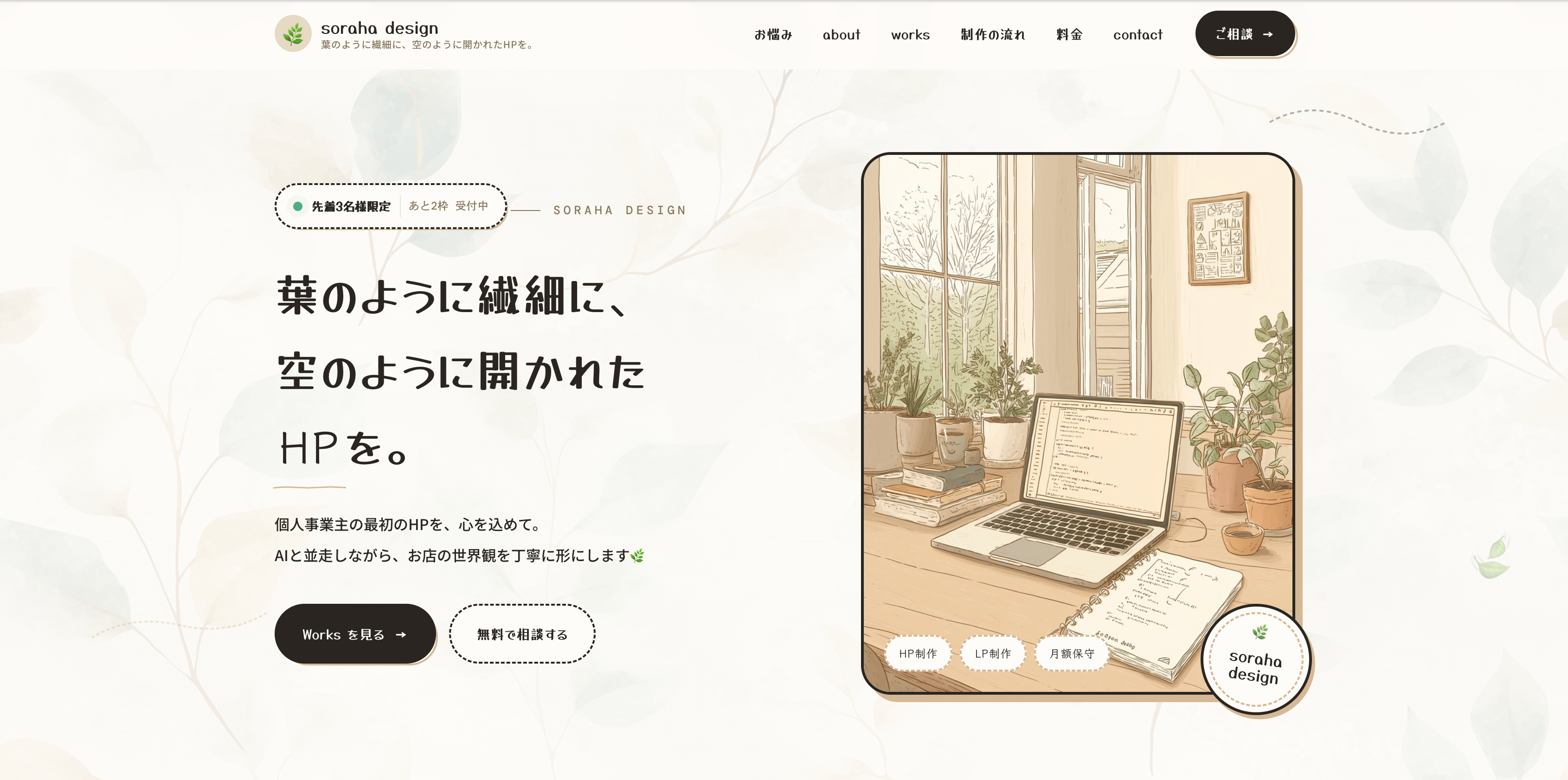 スクリーンショット 2026-05-10 20.56.01.png