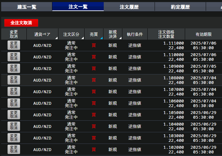 スクリーンショット 2024-07-05 093012.png
