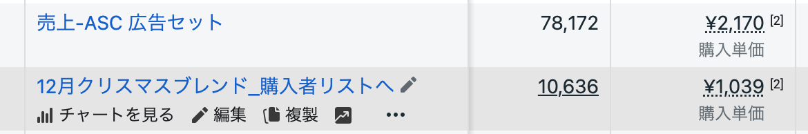 スクリーンショット 2025-01-10 19.45.39.png