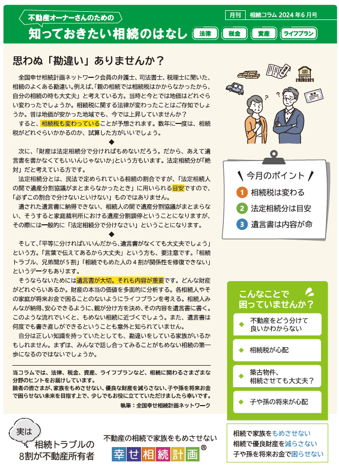 スクリーンショット 2024-06-17 000246.png