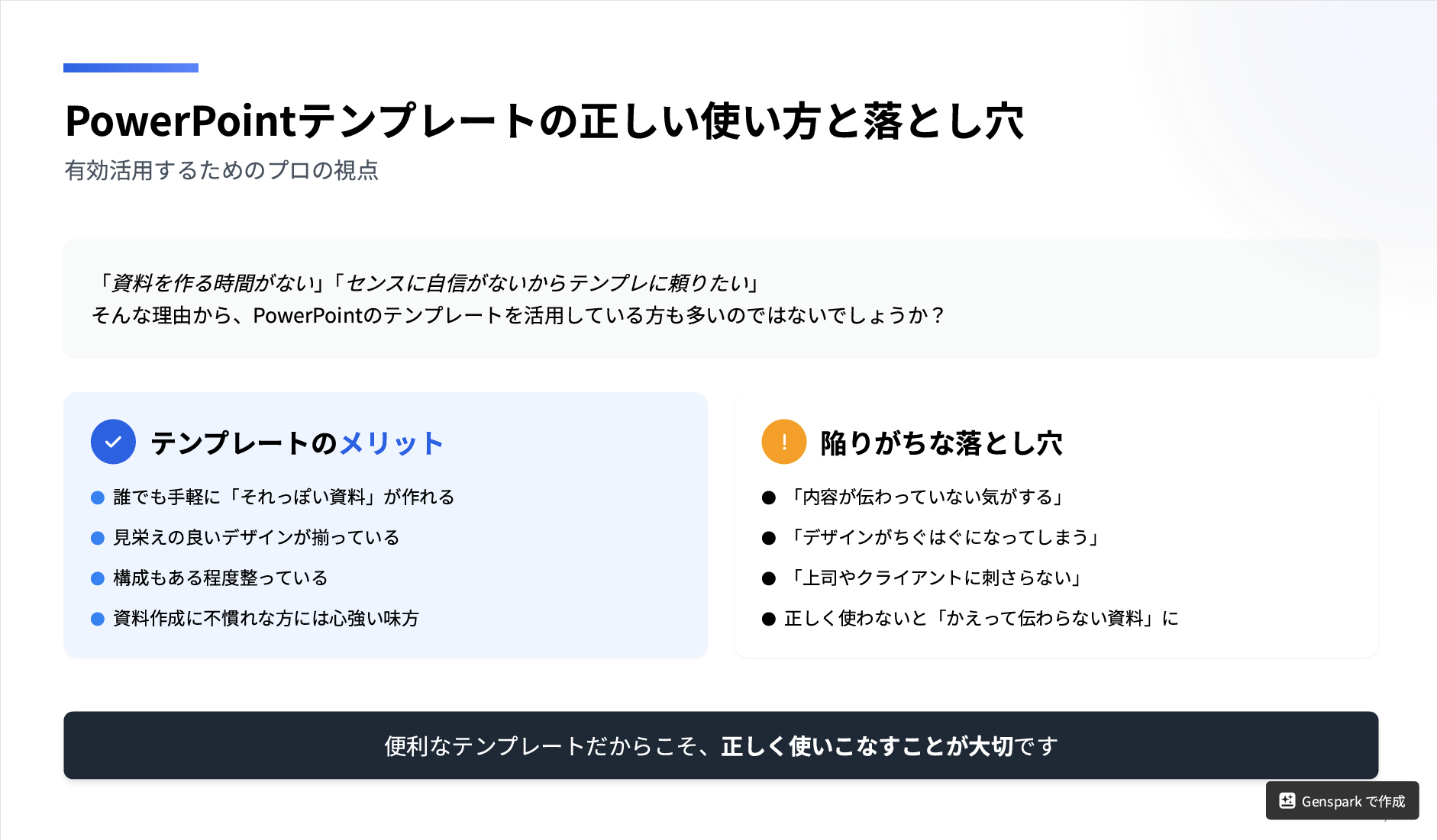 スクリーンショット 2025-04-25 114818.png