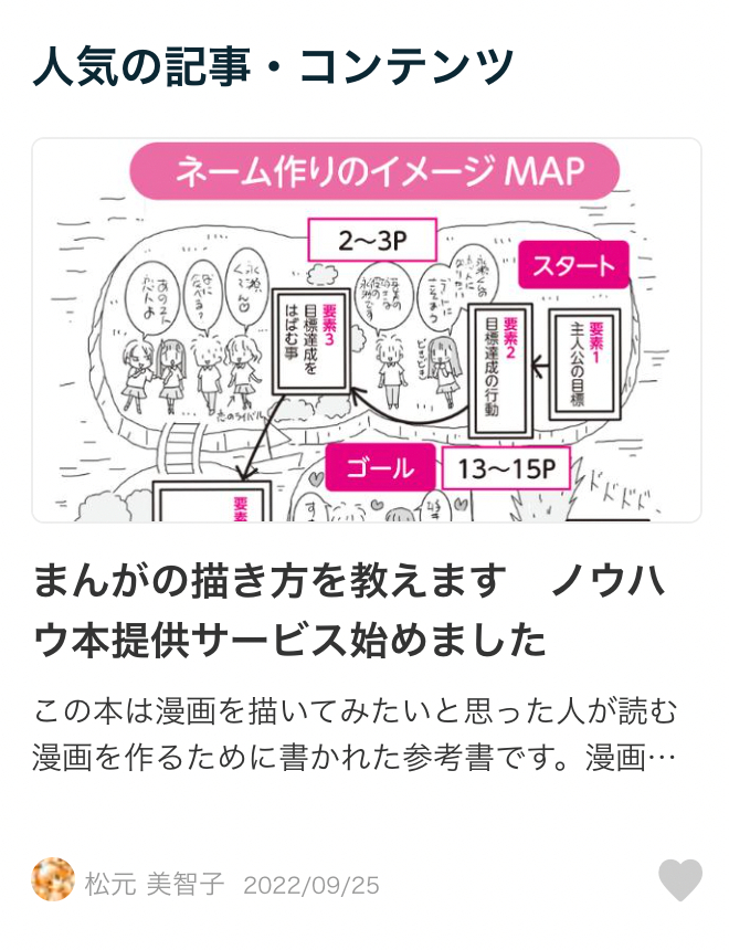 スクリーンショット 2022-10-12 18.24.19.png