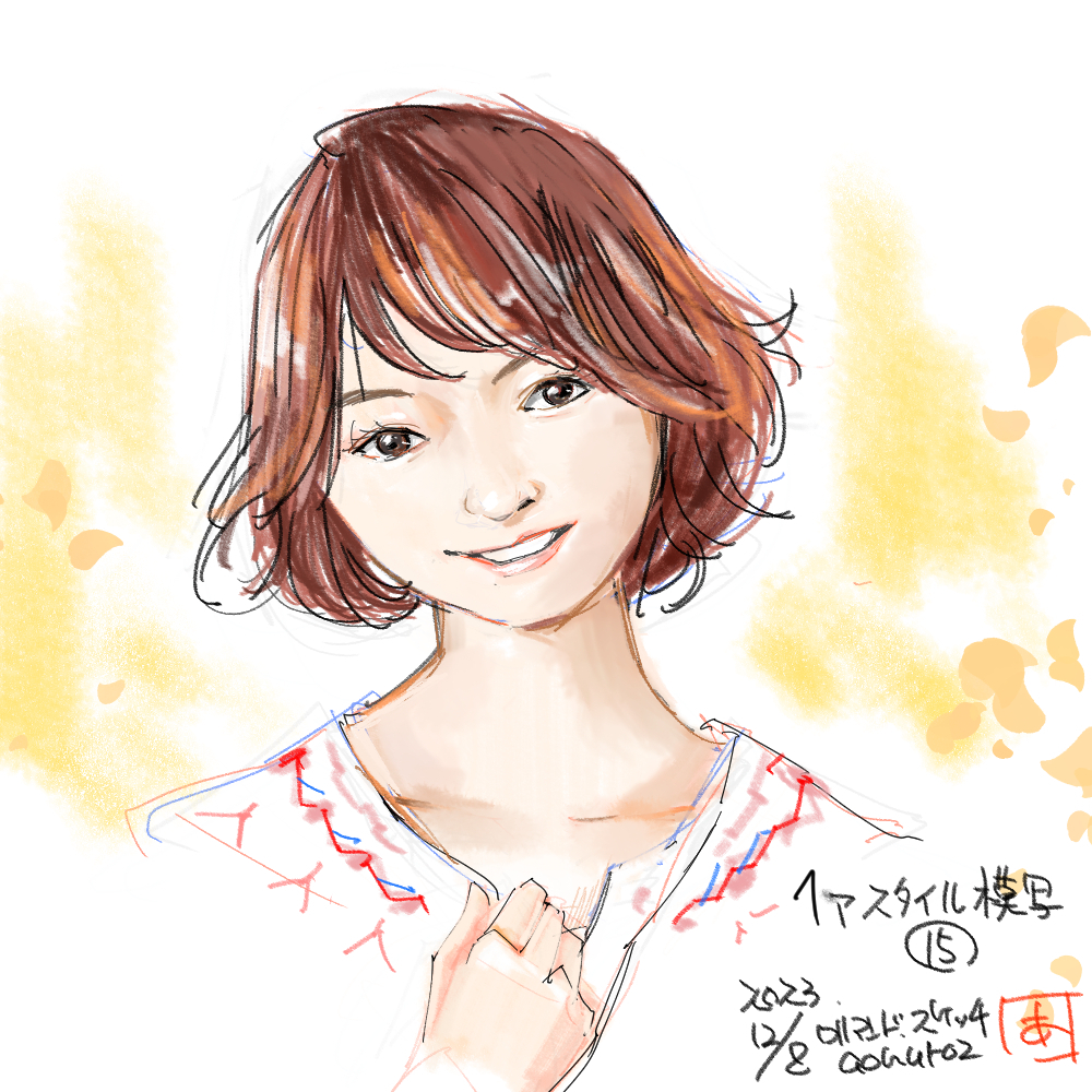 ヘアカタログ模写15.jpg