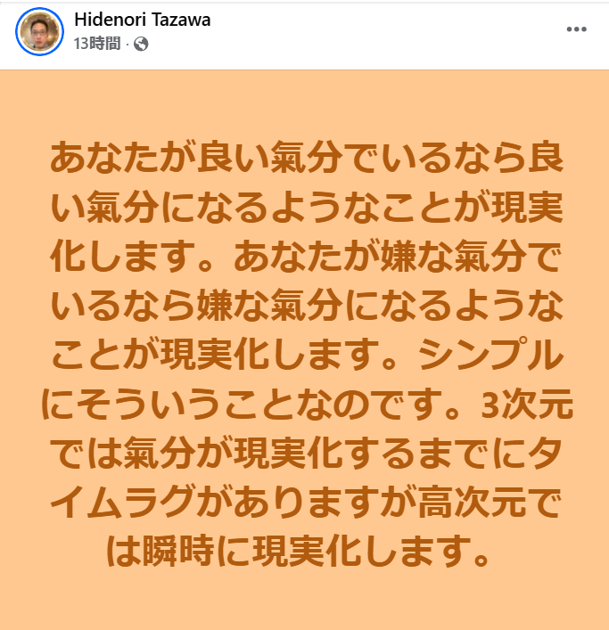スクリーンショット 2025-10-04 144318.png