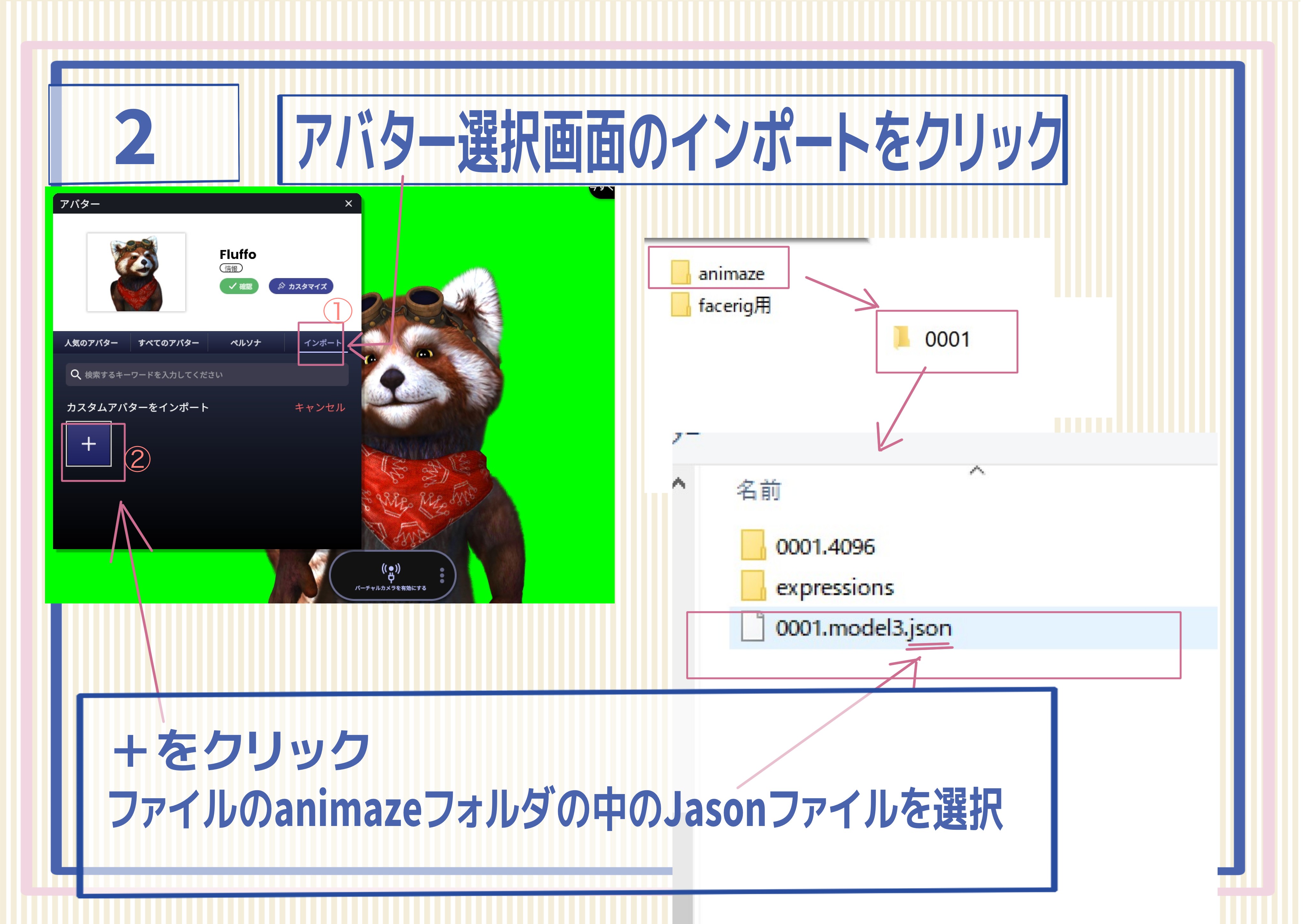 写真 21-7-21 午後1 23 18.png