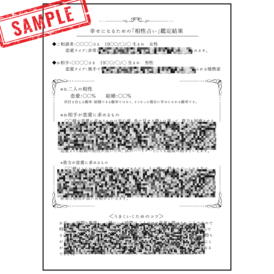 サンプル.png