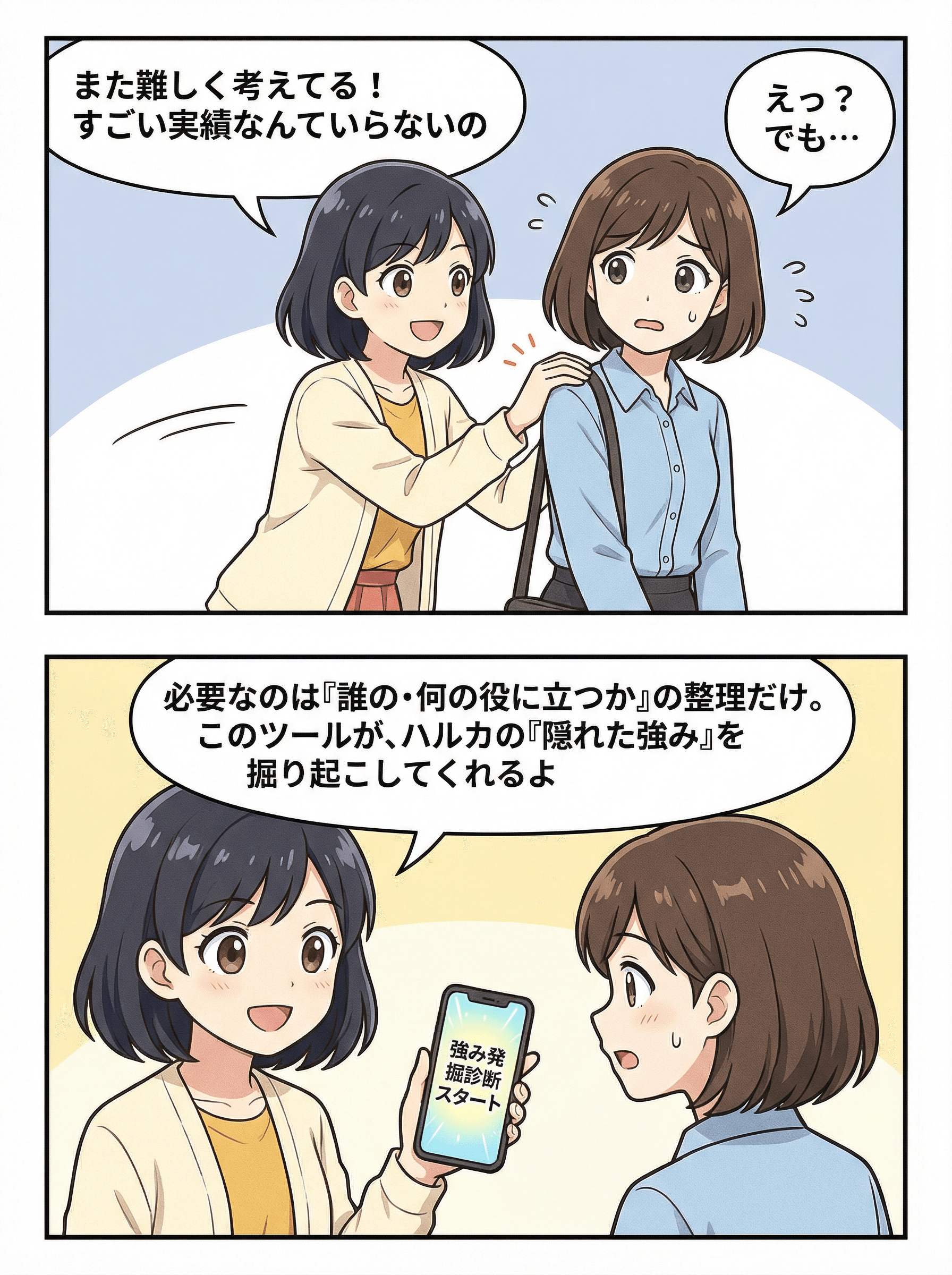 43_03.png