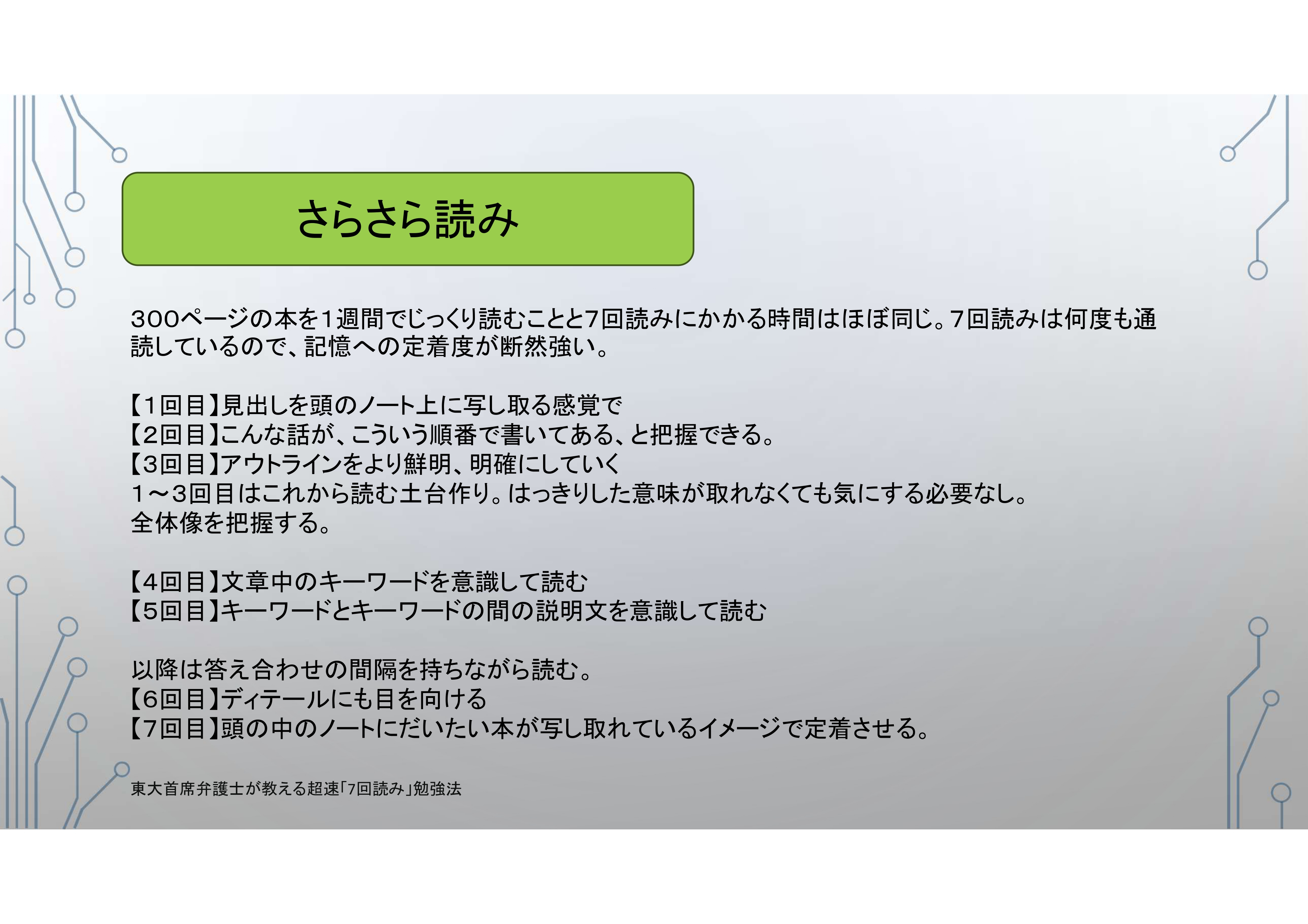 29_page-0001.jpg