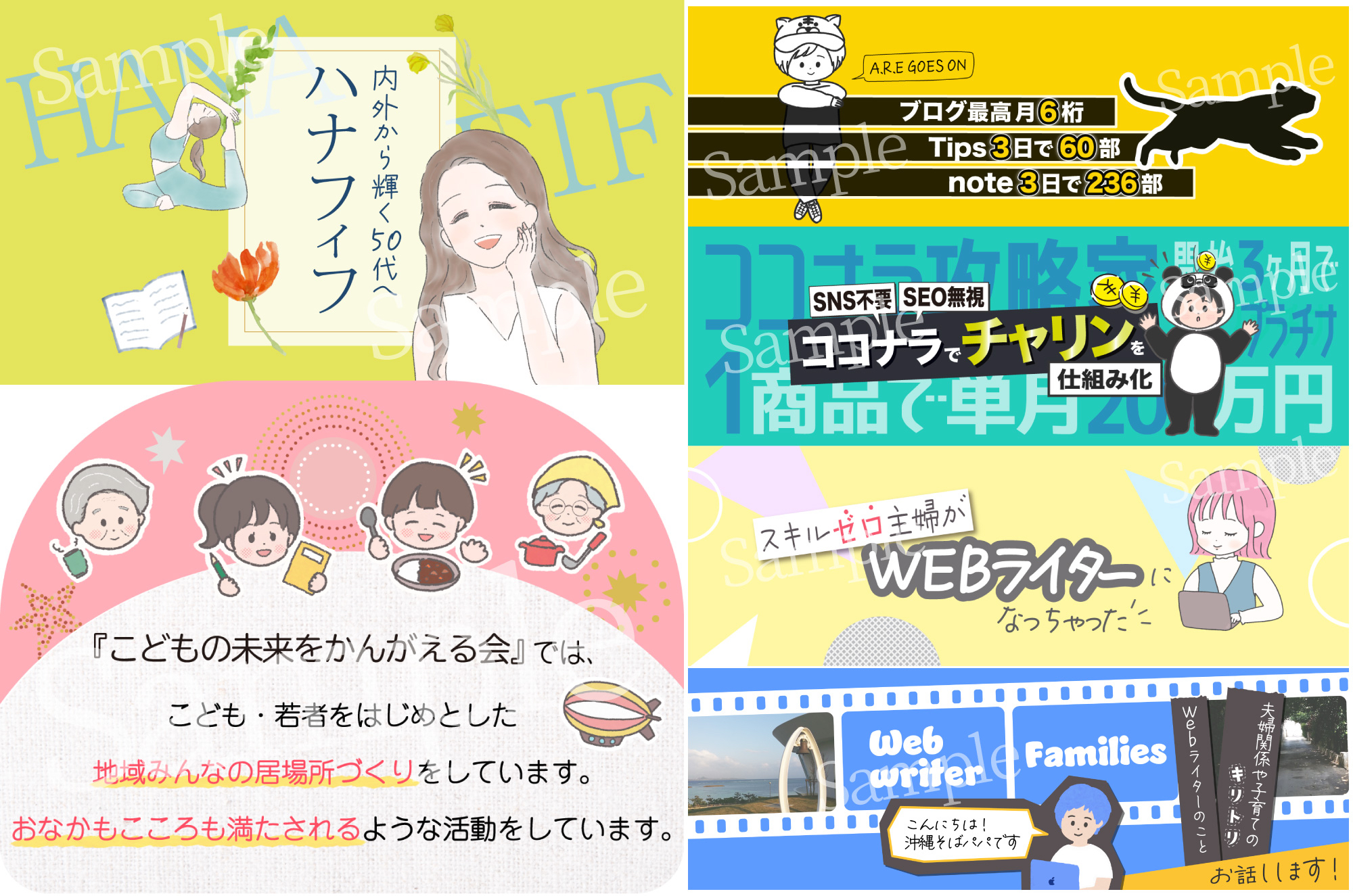 ヘッダー.jpg