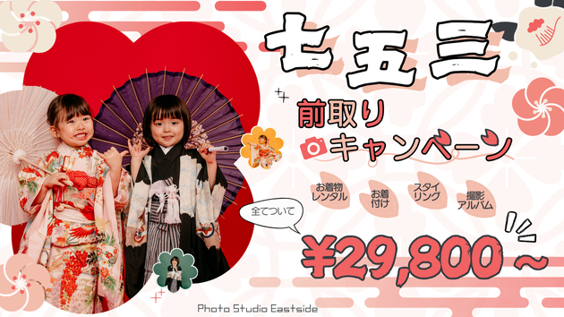 ポストに入っていたチラシ.png