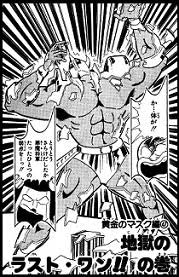 悪魔将軍2.jpg