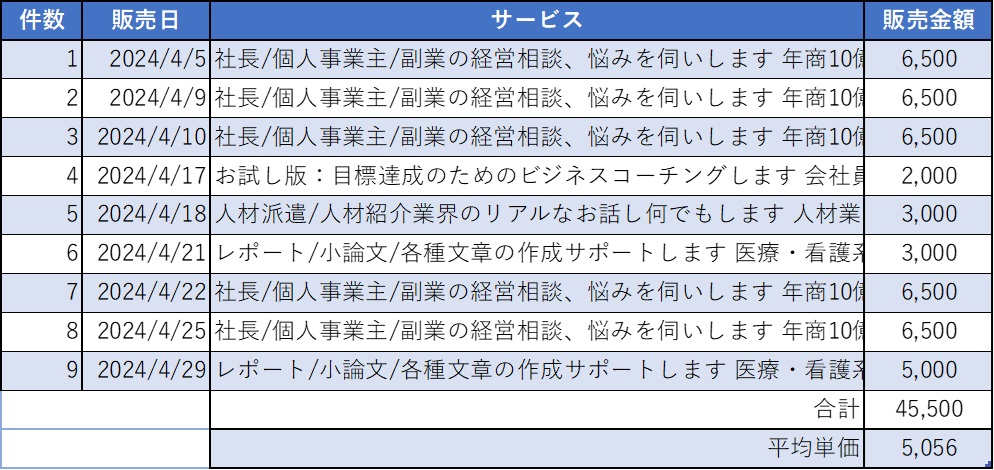 タイトルなし.jpg