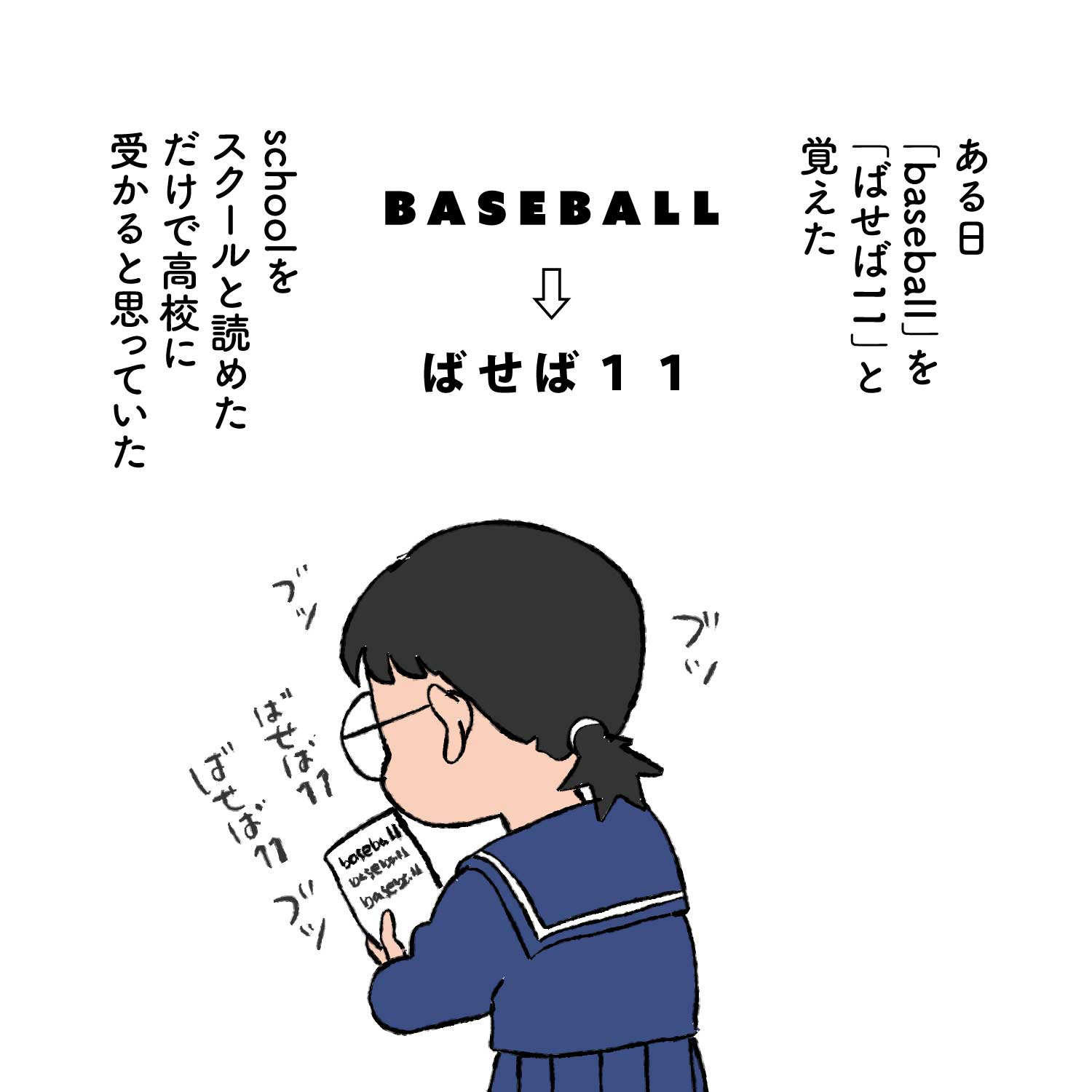 イラスト-2.jpg